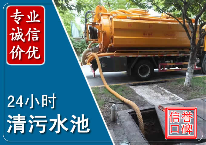 梁河化粪池清掏时人工与自动化哪个更好?清掏时有哪些要求?